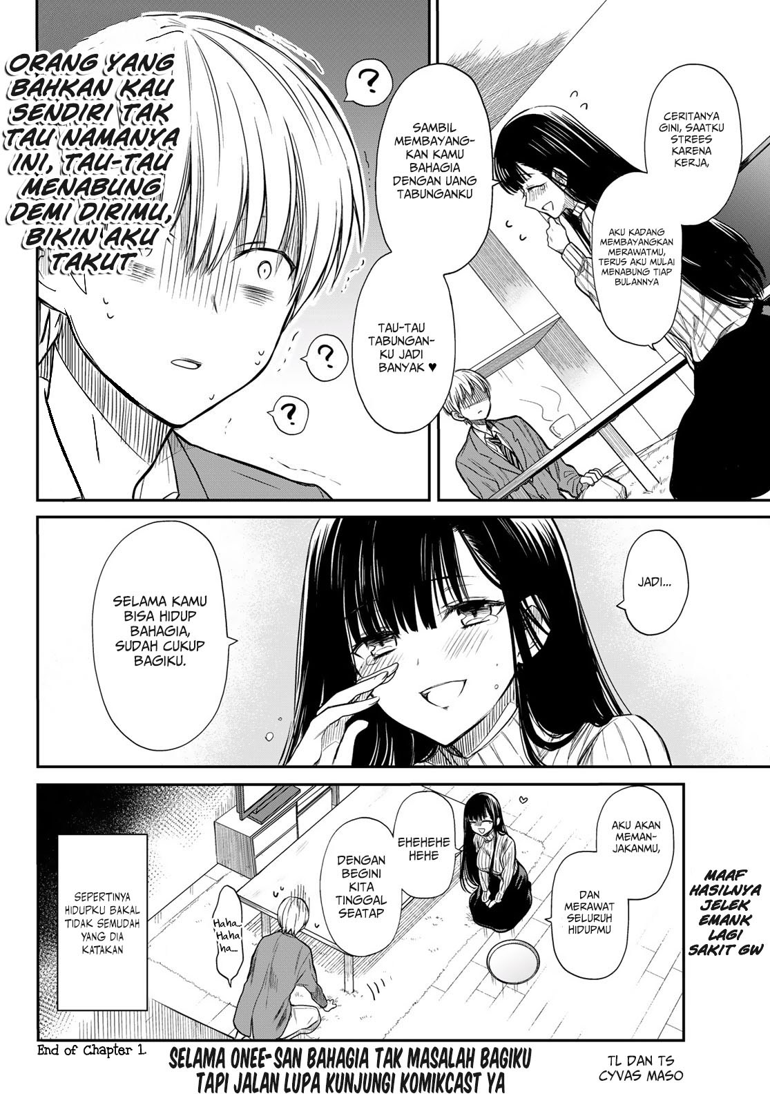 Danshi Koukousei wo Yashinaitai Onee-san no Hanashi